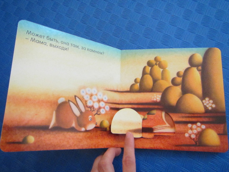 Чтение до года - часть 1