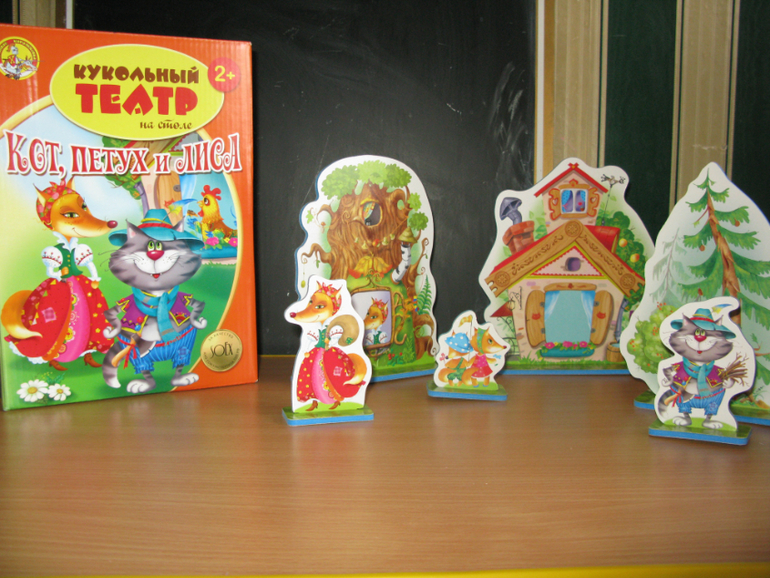 Что купила на www.sima-land.ru специально для Аленки :)