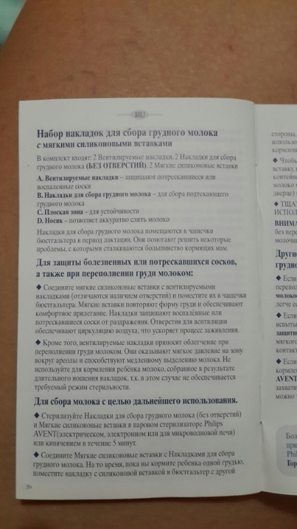 Для девочки от 0 до 9 мес б/у Почта, регион Добавила 22.01