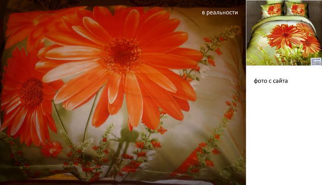 БЕЛЬЕ В РЕАЛЕ