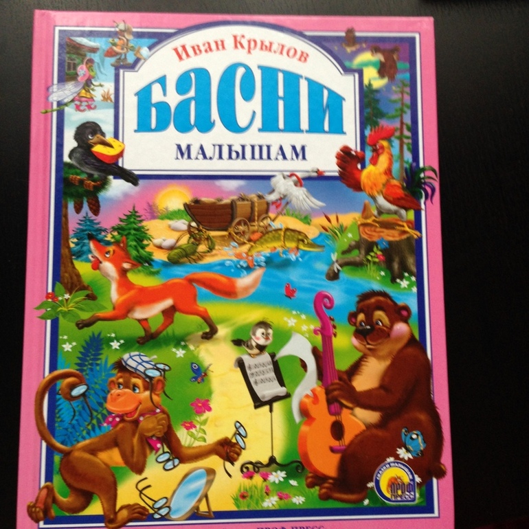 Дневник читателя в сентябре