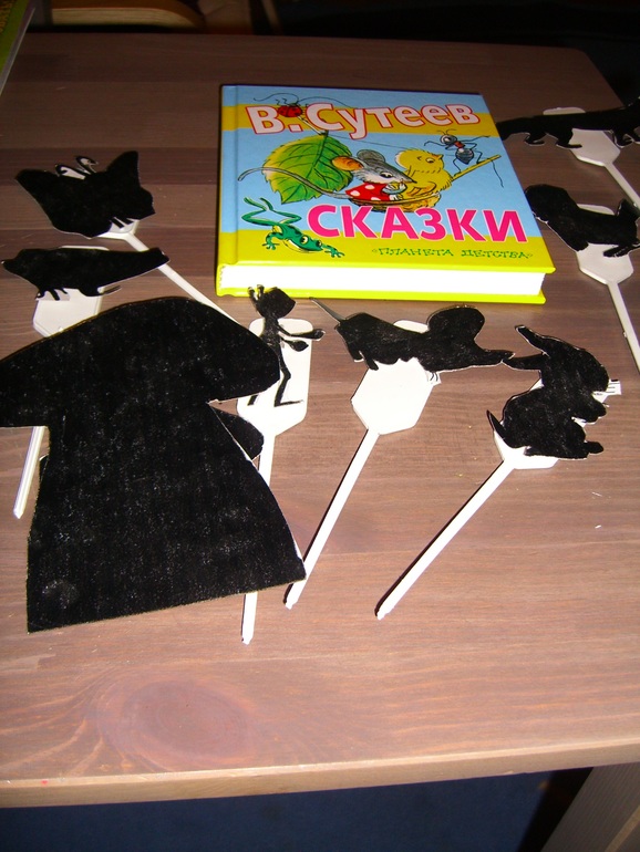 ТЕАТР ТЕНЕЙ!