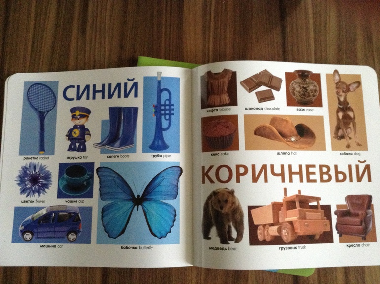 Книжки и пособия для развития.