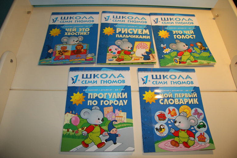 РАЗВИВАЕМСЯ!!!