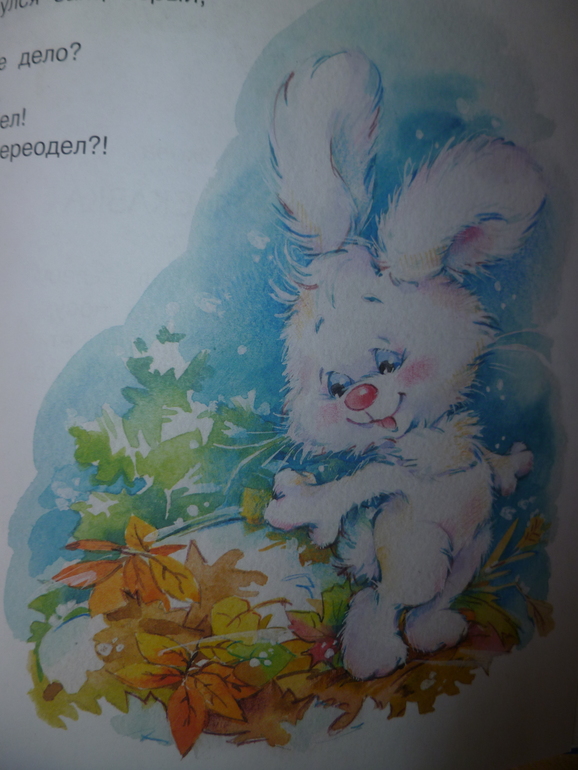 Наши сказки