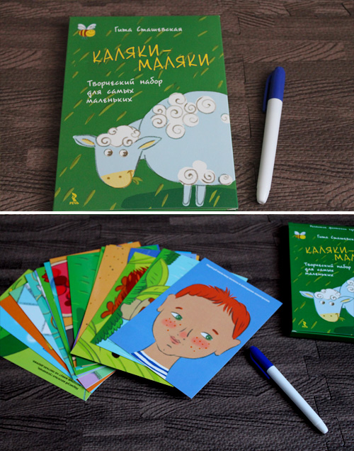 Ранее развитие.Книжки 0-12 мес