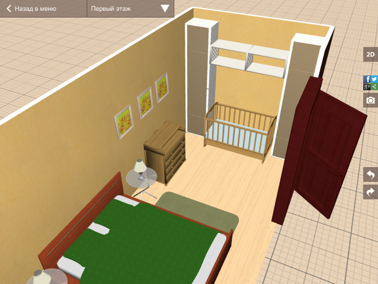 Готовимся к пополнению