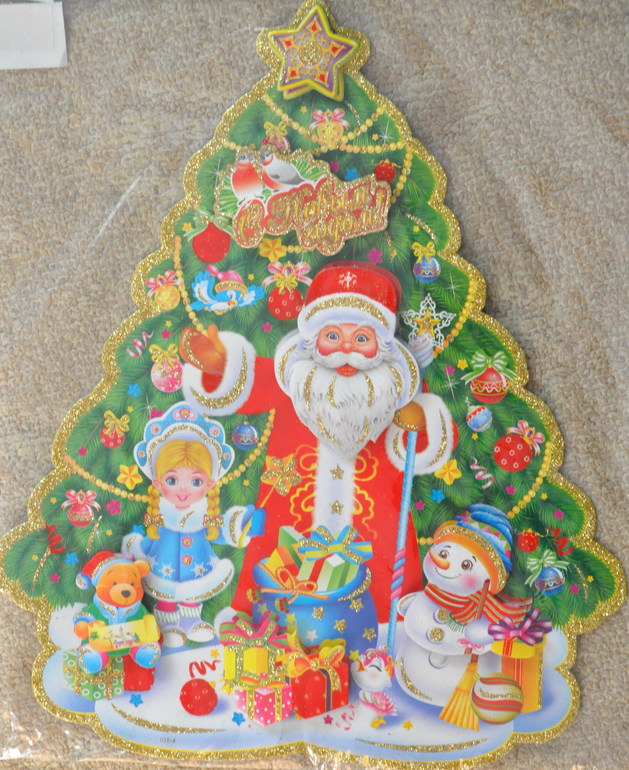 А вот и наш подарок)