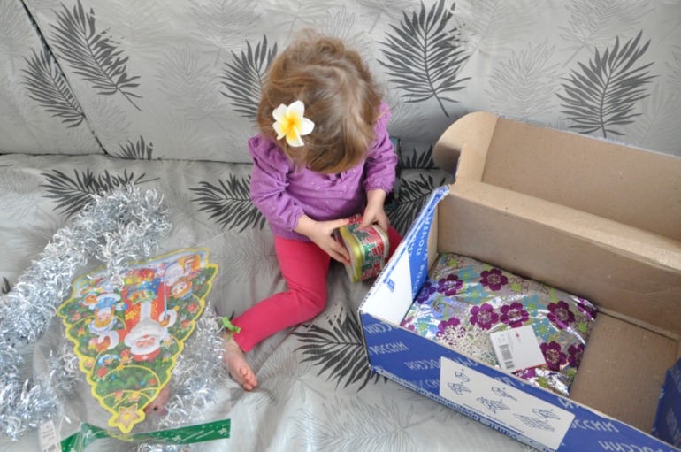 А вот и наш подарок)