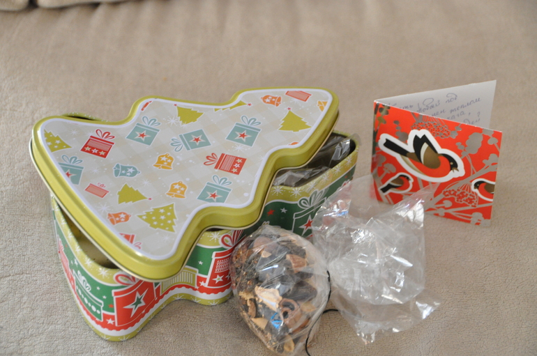 А вот и наш подарок)