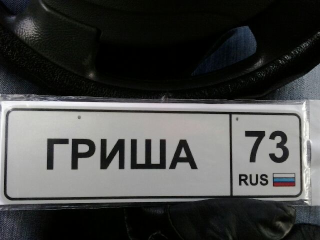 неожиданности от будущего папы:)