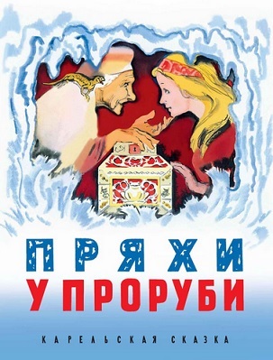 Новинки Речи: