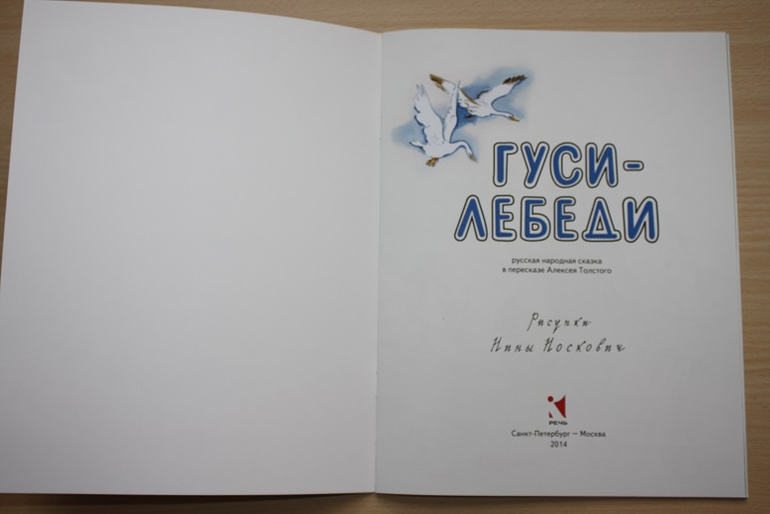 Тоненькие новинки