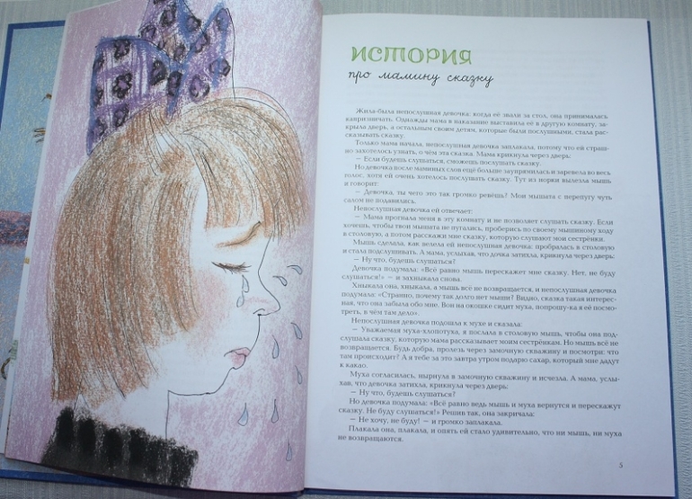 Кукша, Хотценплотц и Истории из Бедокурии ))