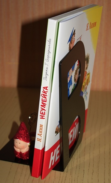 Неумейка-1 и Неумейка-2