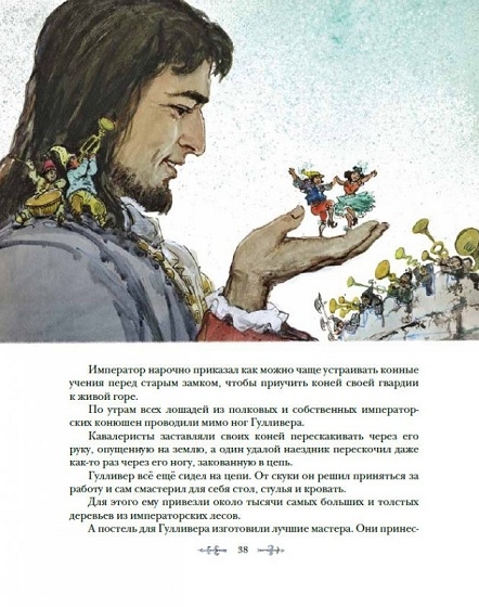 Новинка Нигмы ))