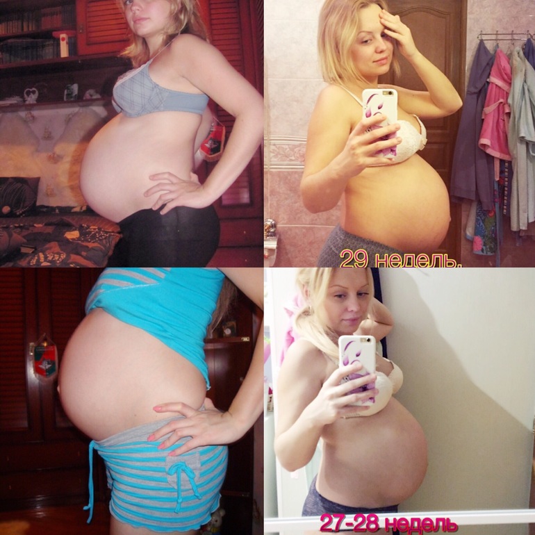Каменеет живот на 40 неделе. 28-29 Недель беременности. 28 Неделя беременности 67.5 кг. 23 Неделя беременности очень тяжело ходить.