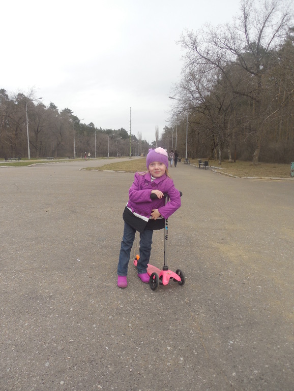 Все таки мы сделали это