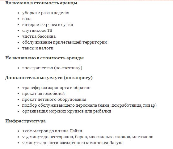 Пхукет.Пентхаус. 2 спальни. Лайан
