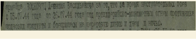 Страница памяти