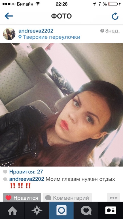 Из почти черного в почти блонд. ФОТО под катом