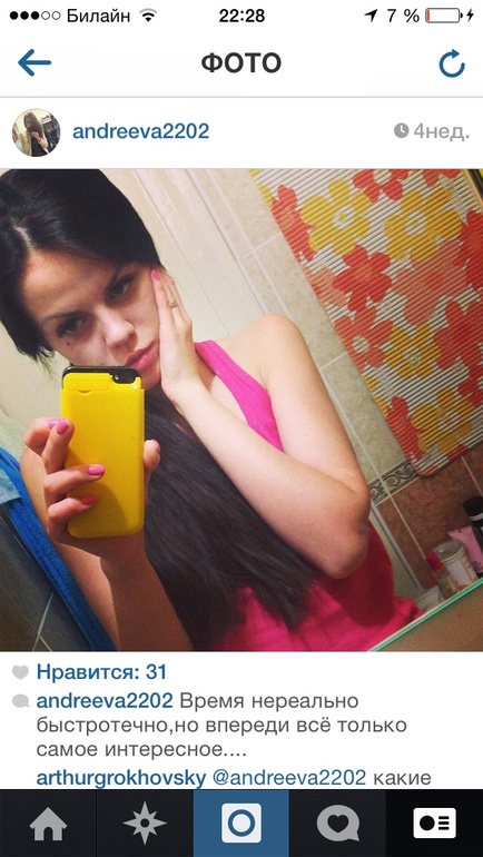 Из почти черного в почти блонд. ФОТО под катом