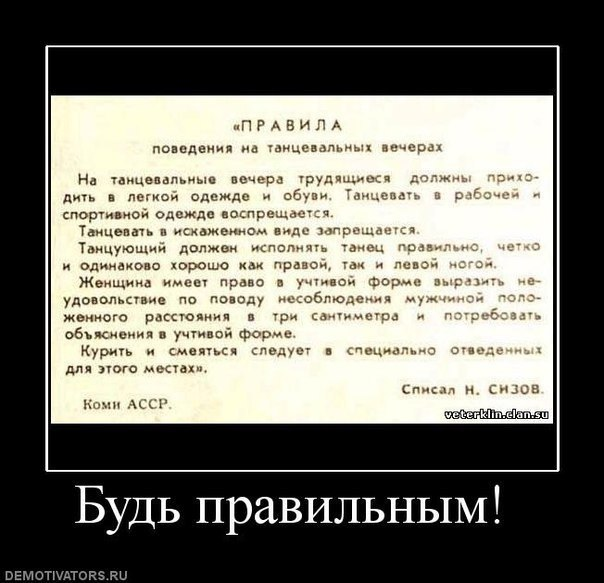 Лиза нашла, дала почитать