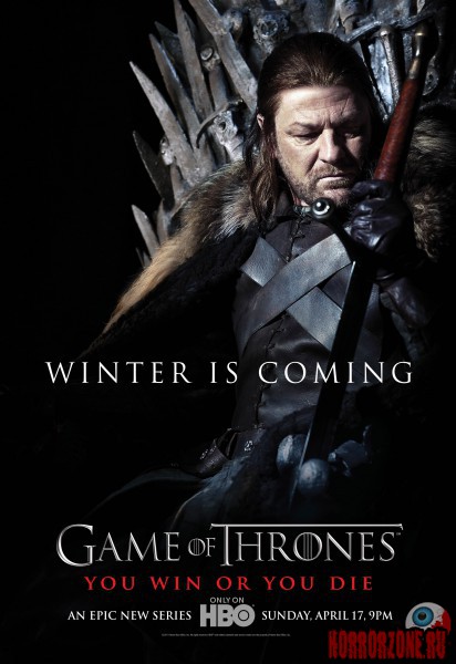 Игра престолов (01-03) - чума сериал!!!!!