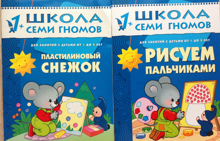 Наши книжки для ловких пальчиков