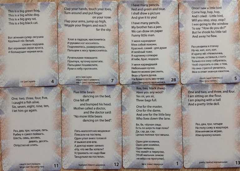 Полезные книжки в дорогу