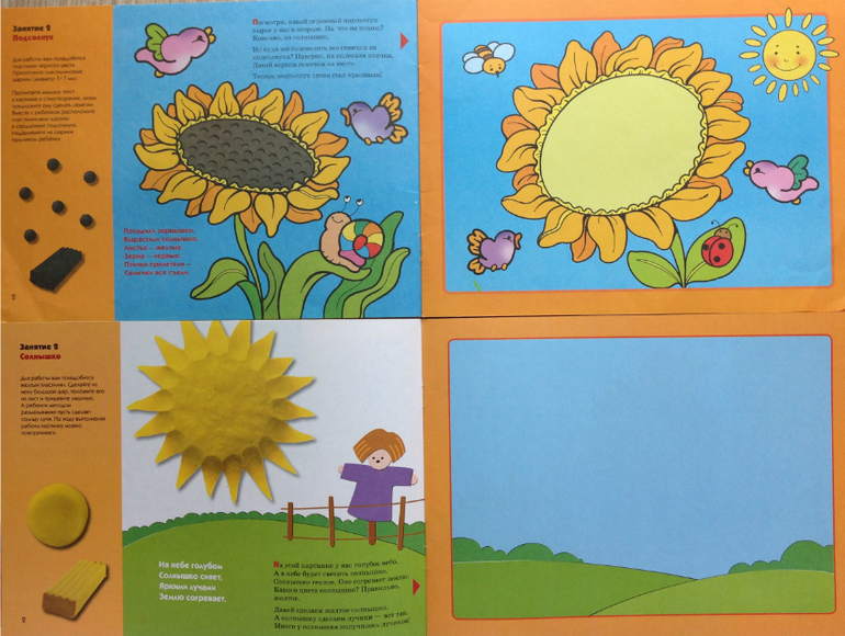 Наши книжки для ловких пальчиков