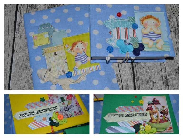 Мамины сокровища