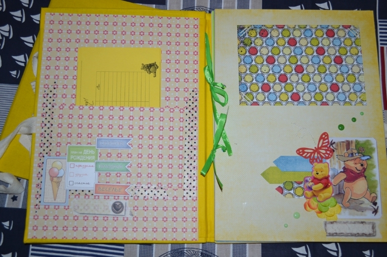 Винни -Пух набор