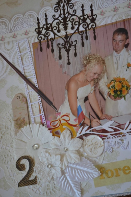 Свадебный альбом!