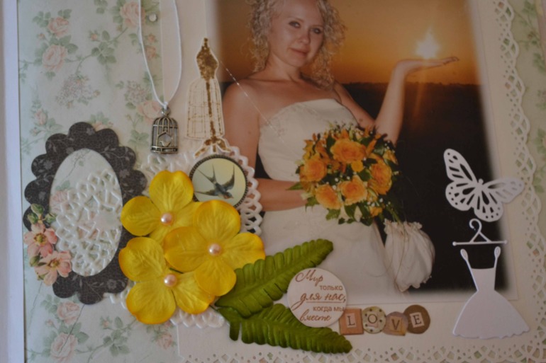 Свадебный альбом!