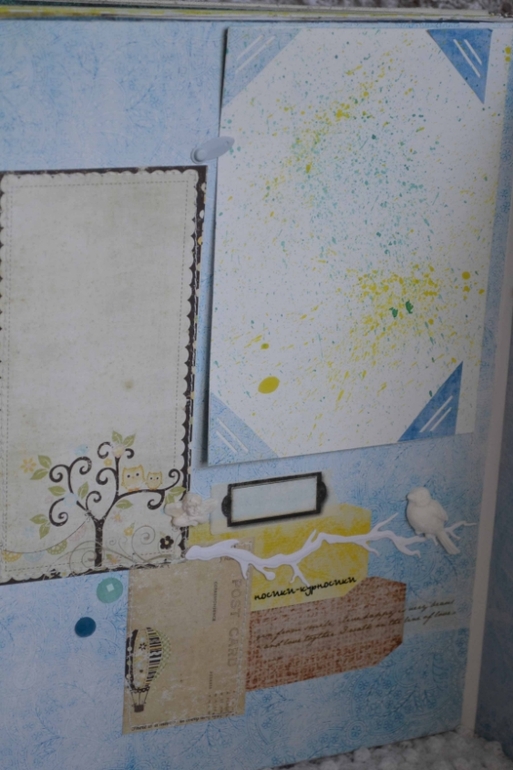 Альбом для мальчика