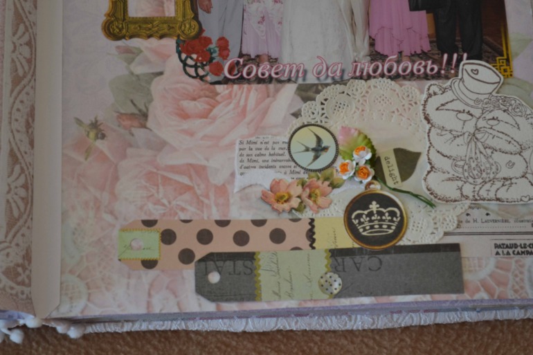 Свадебный альбом!