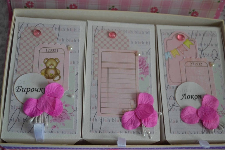 Мамины сокровища- 3шт