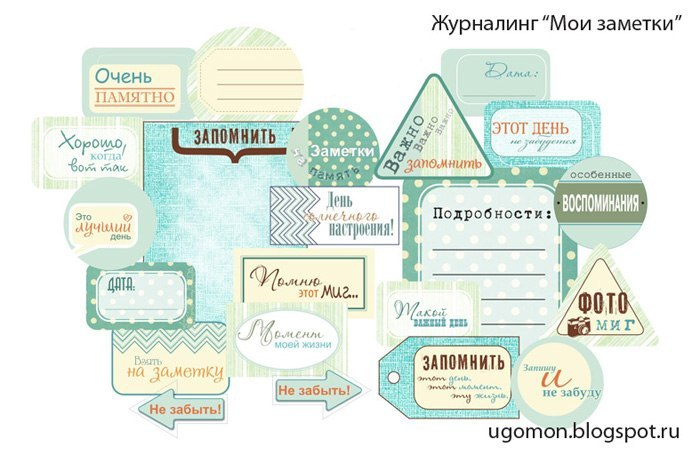 Скоро будут карточки для альбомов!!!!!!!!!!!