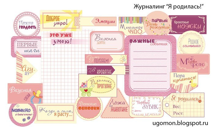 Скоро будут карточки для альбомов!!!!!!!!!!!