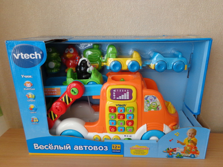 Новые игрушки. Зеленоград.