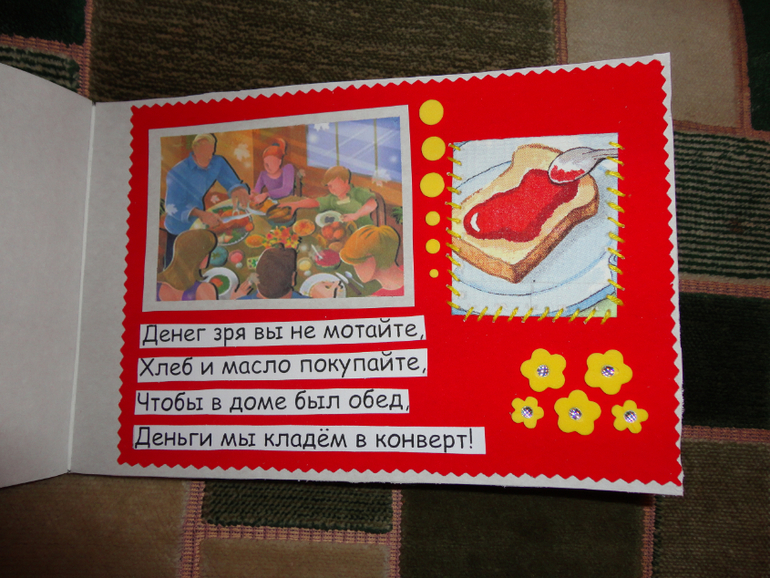 Свадебный заказ