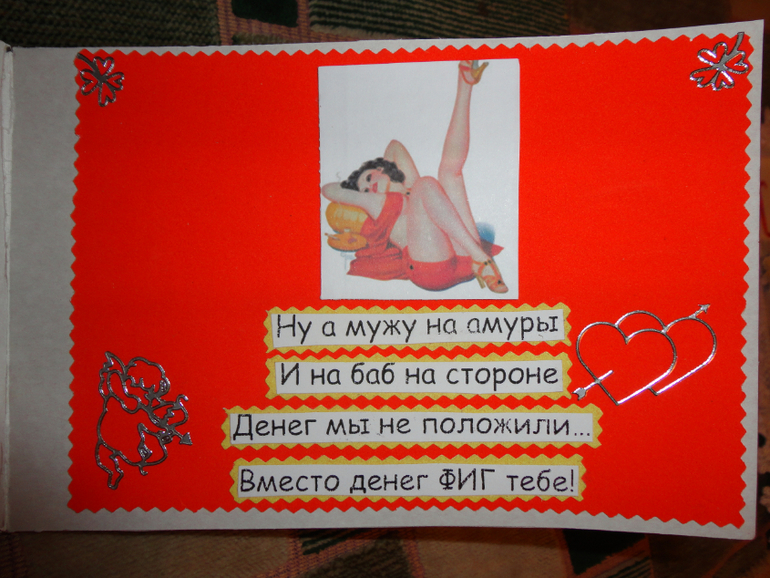 Свадебный заказ