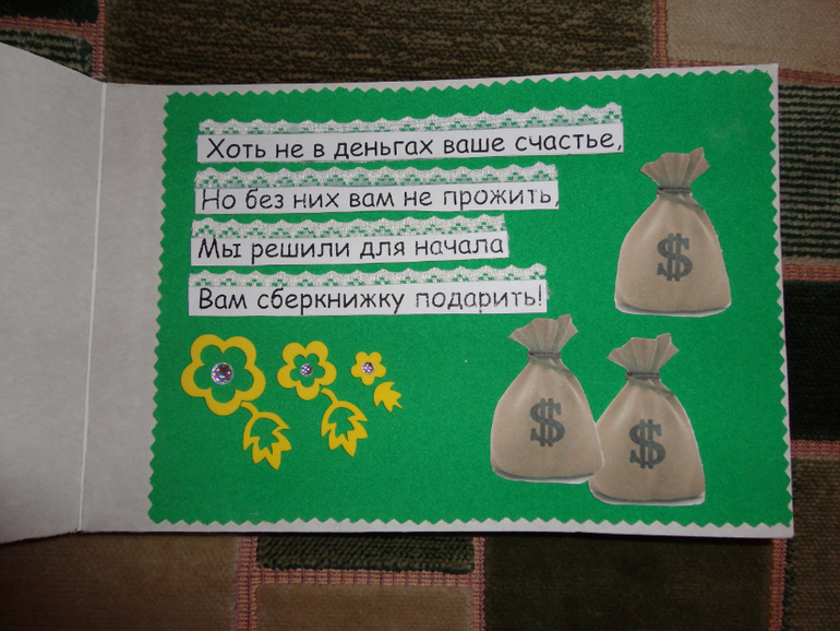 Свадебный заказ