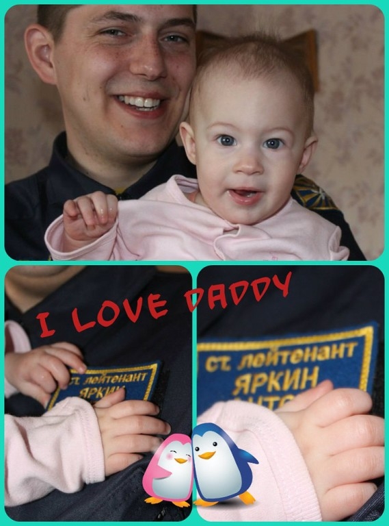 Маргарите завтра 9 мес!