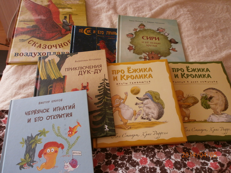 Пополнение в этом году