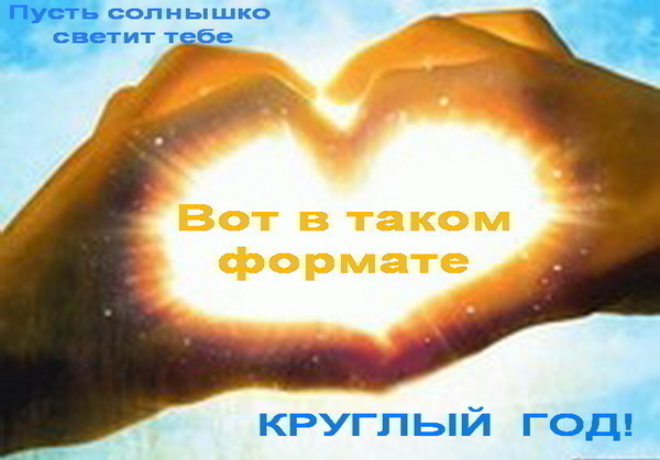 Поздравляю!!!