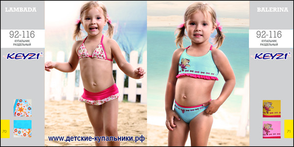 Детские купальники 92 и98 (Польша) по 460р