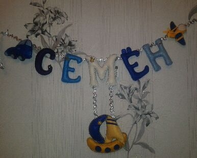 Мои фетровые творения