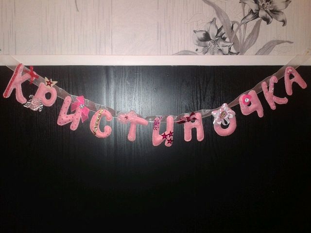 Мои фетровые творения